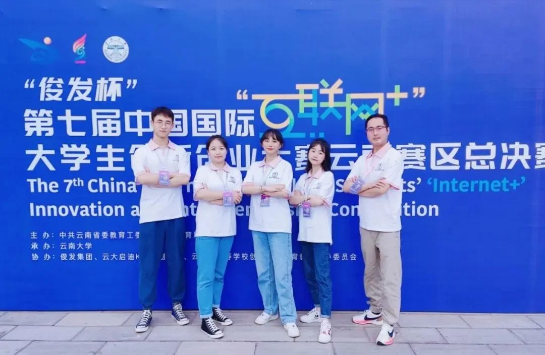云南專升本
