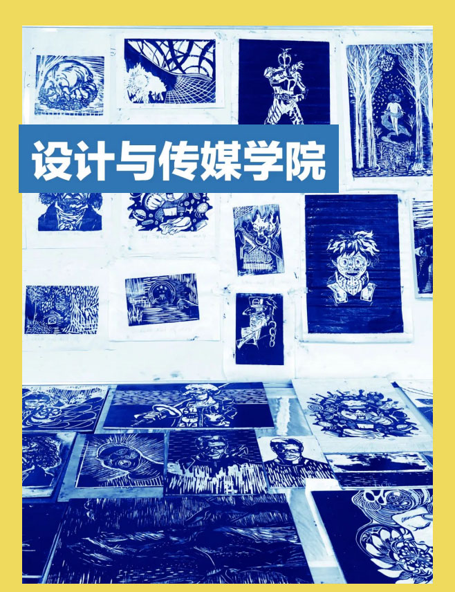 云南文化藝術(shù)職業(yè)學(xué)院2021年招生簡章