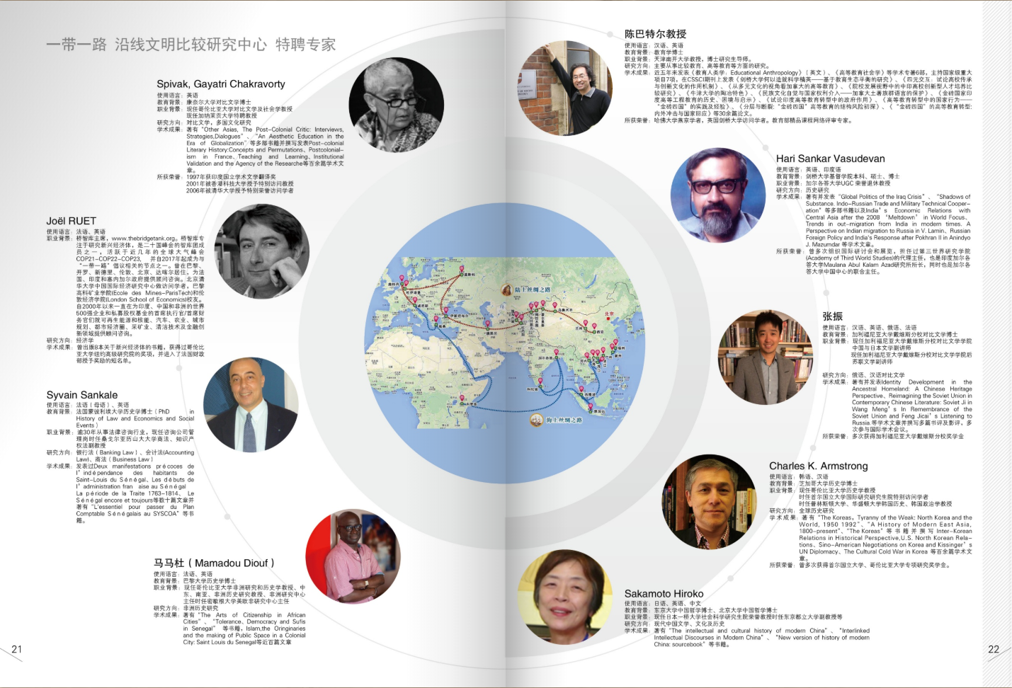 昆明文理學(xué)院2021年招生簡章