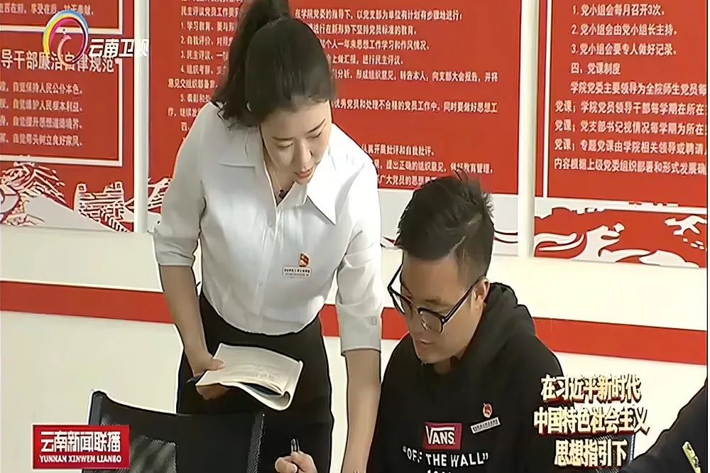 云南專升本