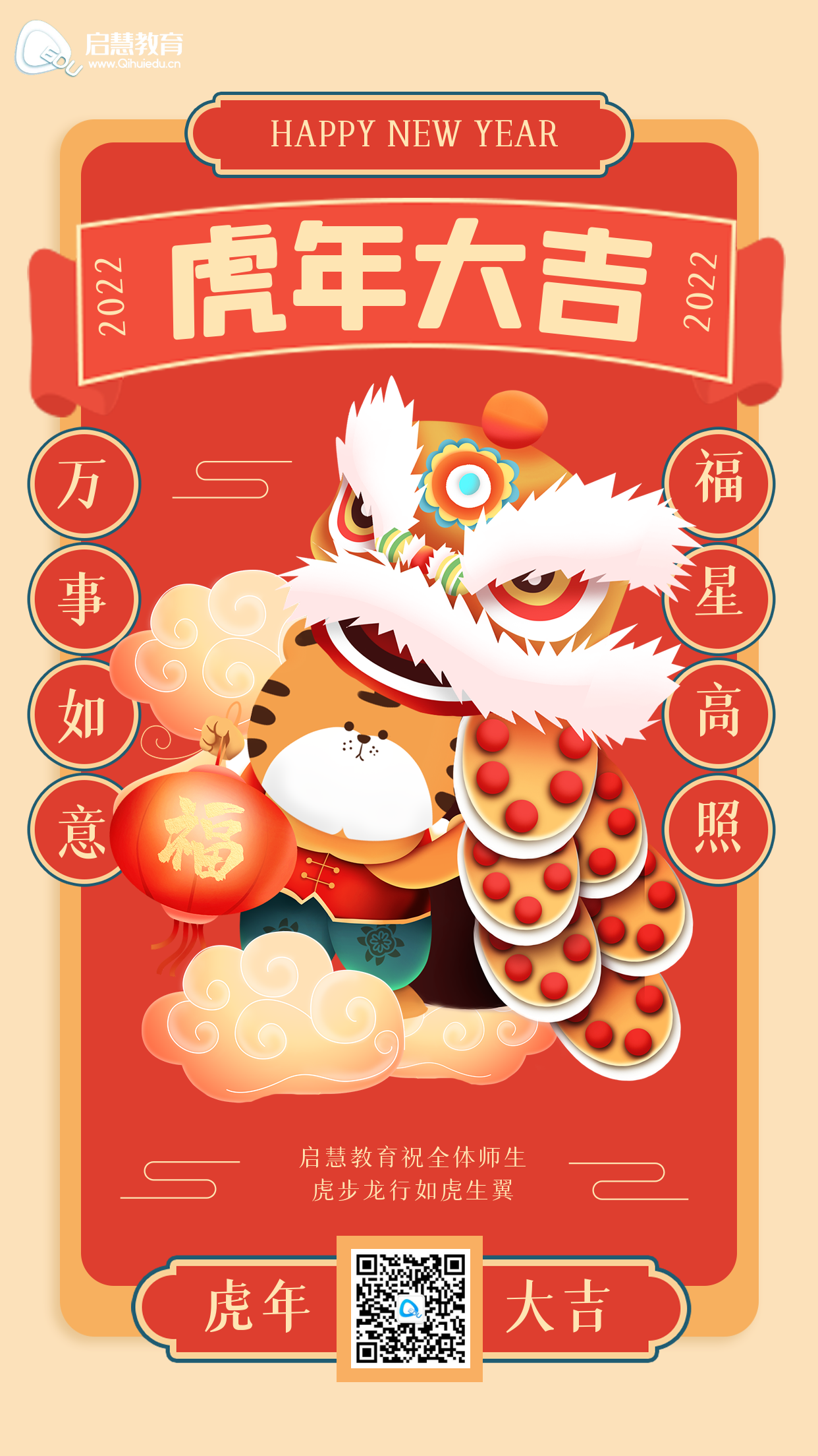 云南專升本