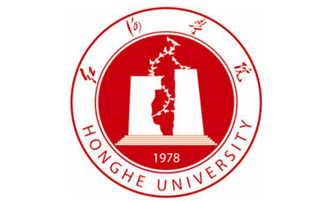 2020紅河學(xué)院專升本招生計(jì)劃