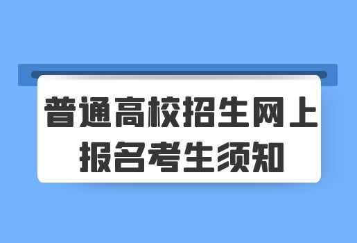 云南專(zhuān)升本