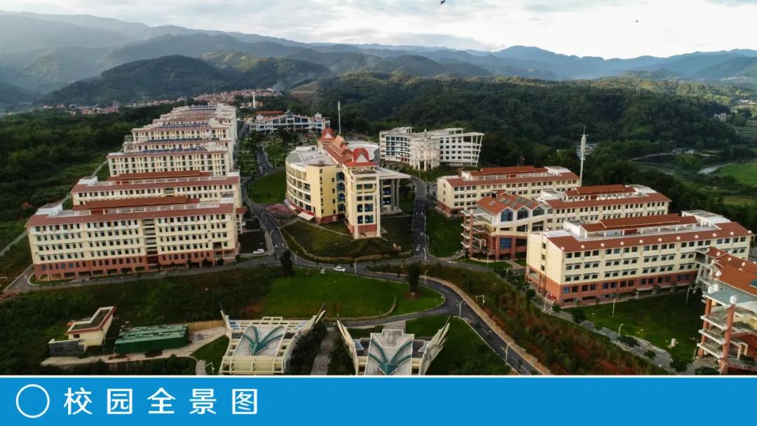德宏師范高等?？茖W(xué)校2021年招生簡章
