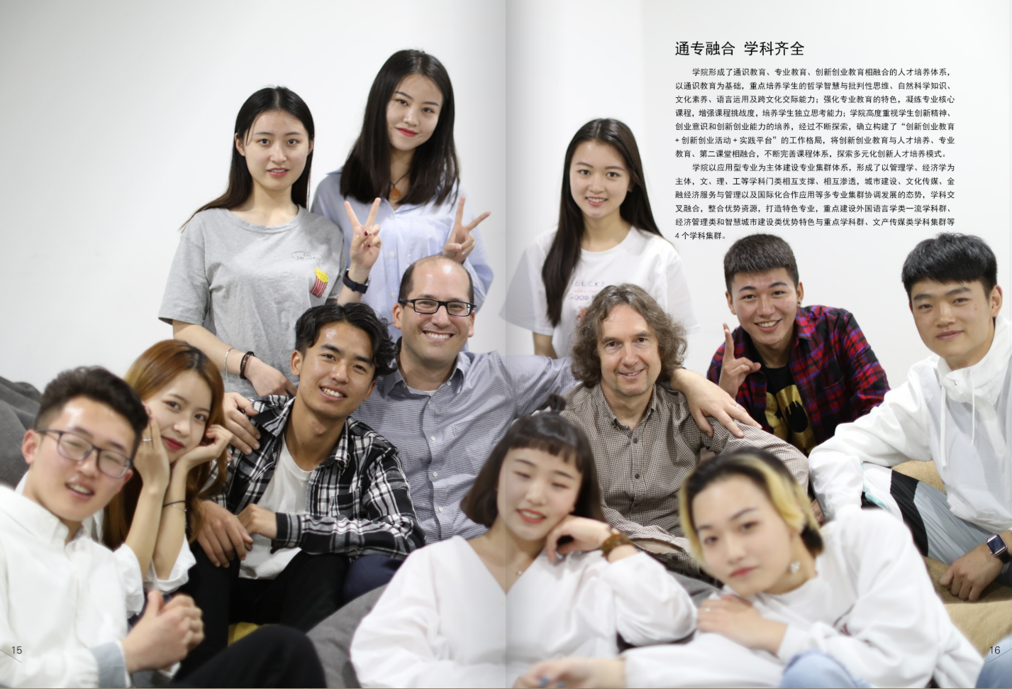 昆明文理學(xué)院2021年招生簡章