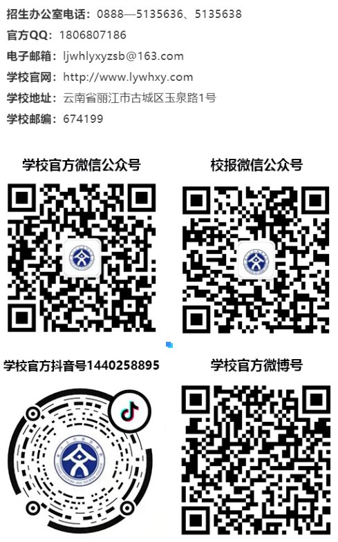 云南專(zhuān)升本
