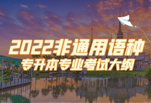 云南專(zhuān)升本
