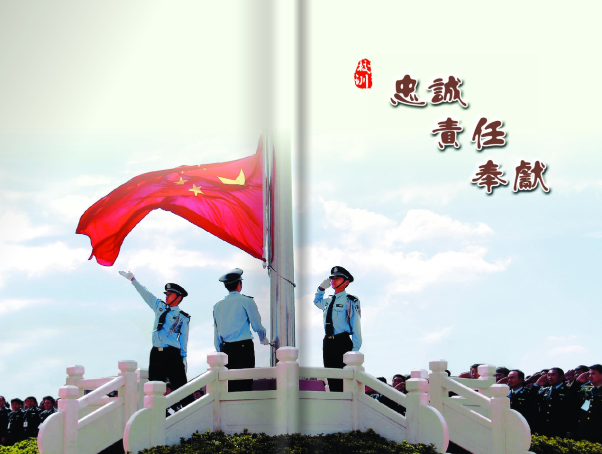 云南警官學(xué)院2021年報考指南