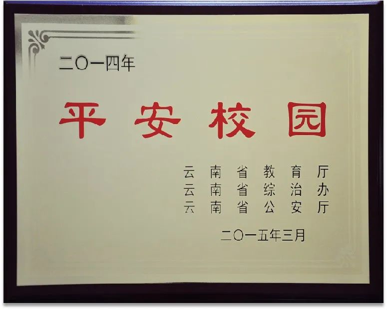 云南專(zhuān)升本