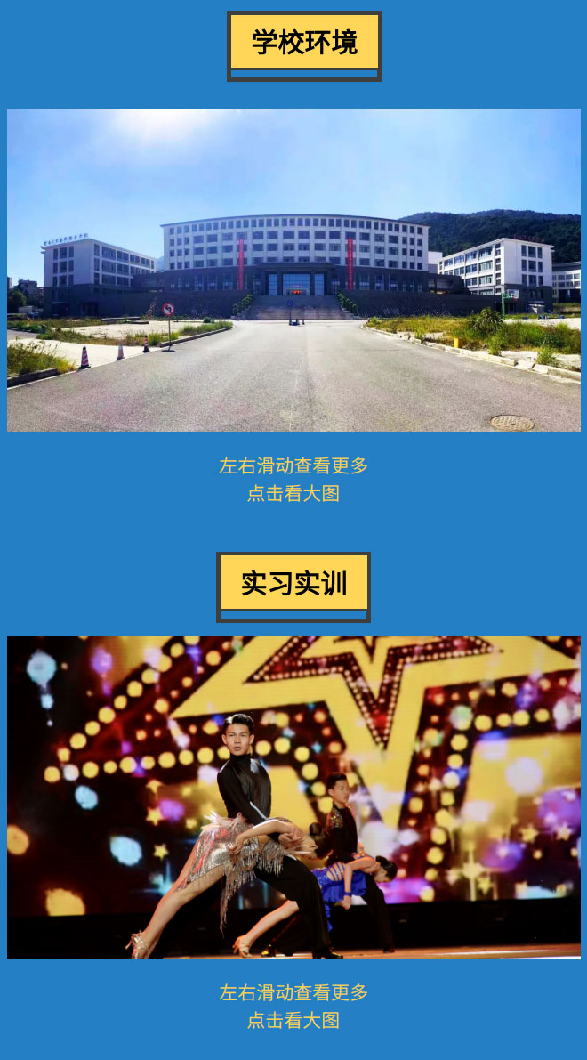 云南文化藝術(shù)職業(yè)學(xué)院2021年招生簡章