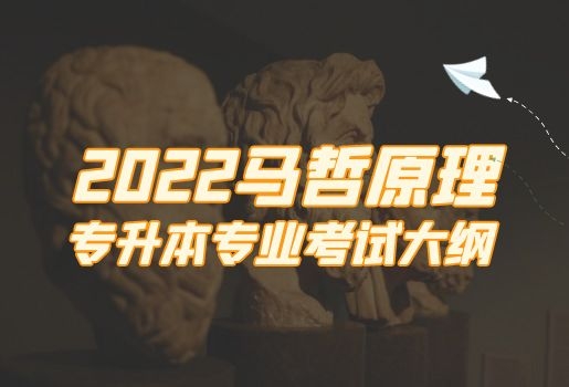 云南專升本