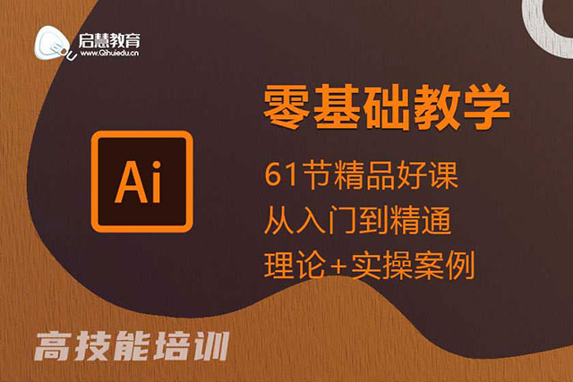 Ai基礎(chǔ)教程與實(shí)戰(zhàn)技巧